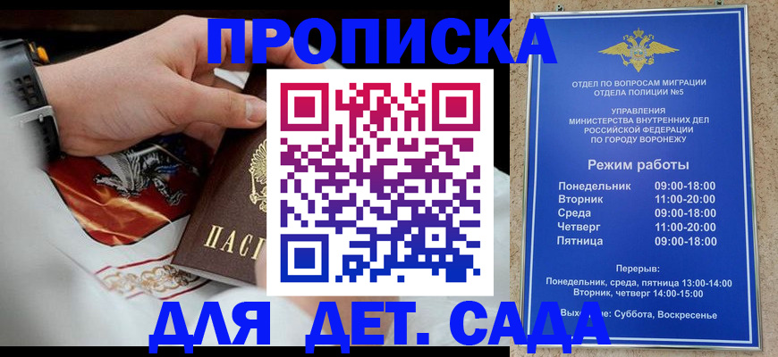 регистрация в Новочебоксарске